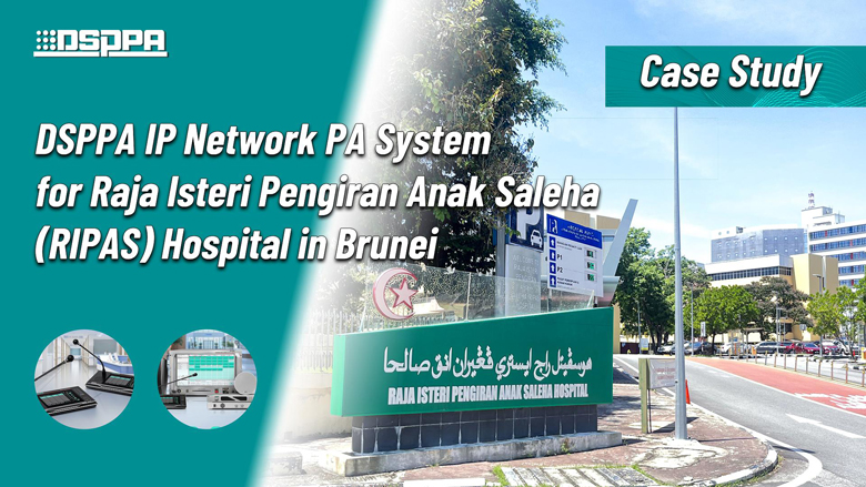 DSPPA | Hệ thống PA mạng IP cho Bệnh viện RIPAS tại Brunei DSPPA | Hệ thống PA mạng IP cho Bệnh viện RIPAS tại Brunei